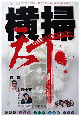 五月激情久久久
