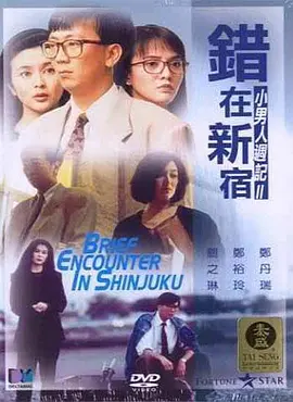 日韩中文字幕网站