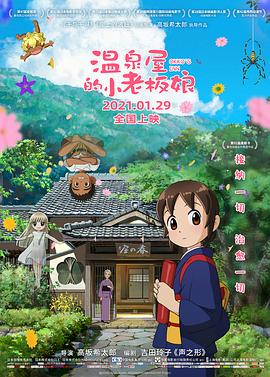 国产成人精品一区二区三区