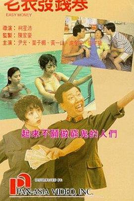 山峰上的浪漫