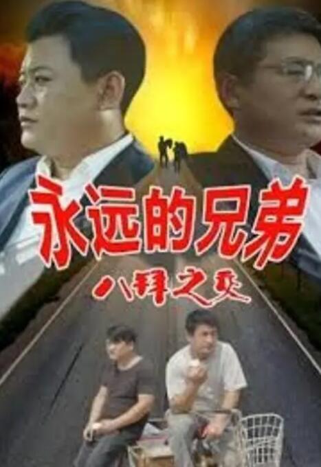 亚洲大型综合色站