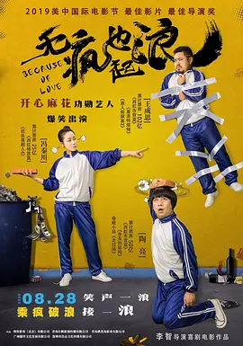 亚洲精品天堂自在久久77