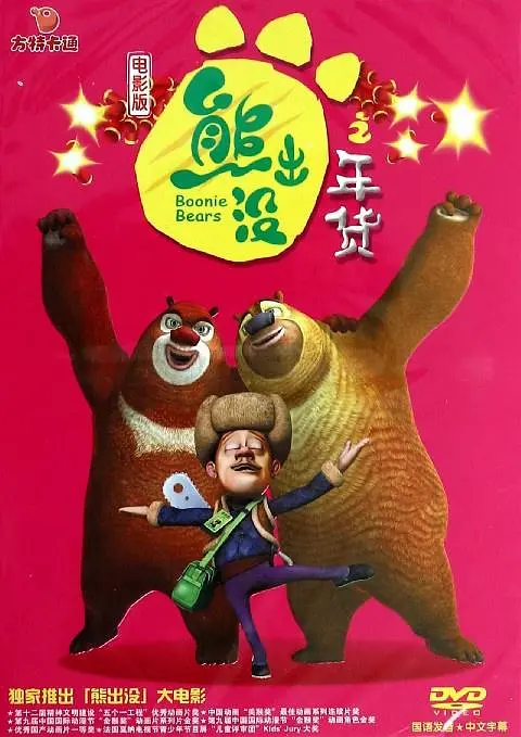 男人吧