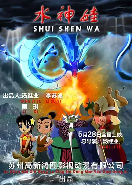 范冰冰什么时候出的事