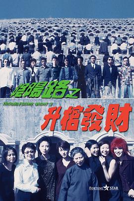 高阳油价