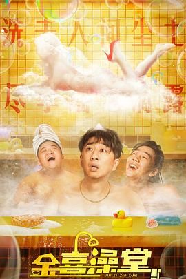 佐佐木明被夫上司侵犯