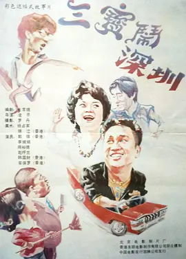 国产毛片在线看