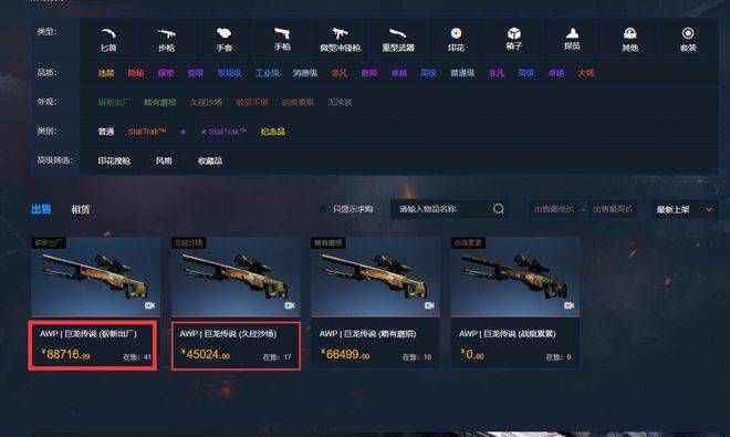 国产成人免费视频精品一区二区