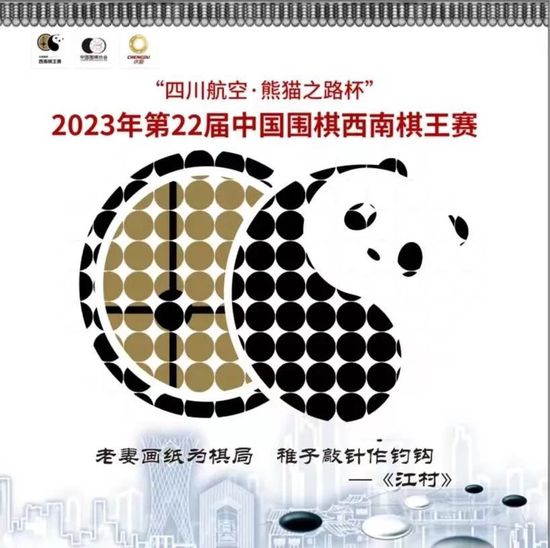 性感的挑衅