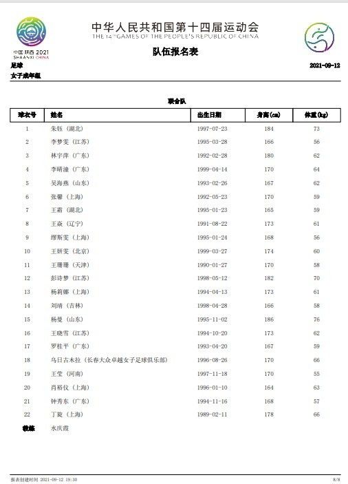 国产成人福利视频网站