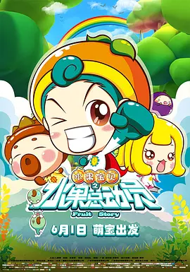 国产综合色在线视频播放线视