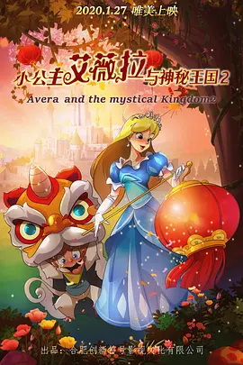 射液：朋友的妈妈2