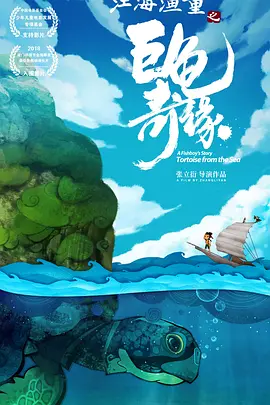 我妻子的情人