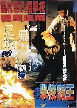 无聊的人