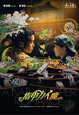 99热精品在线免费观看