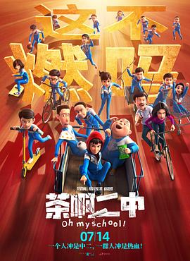 事务：对a子的爱