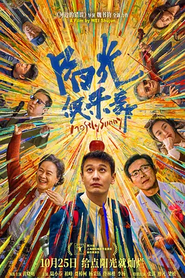 国产日免费av