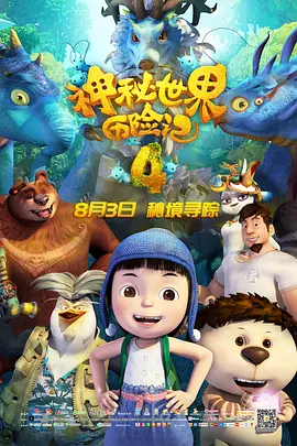 久久亚洲一区二区