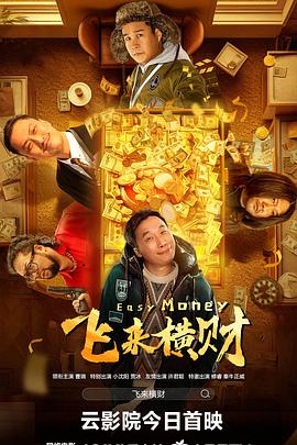 欧美日韩一区二区三区四区在线观看