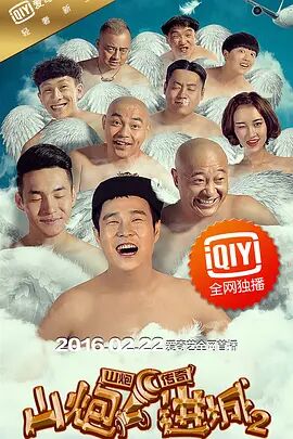 香蕉网站狼人久久五月亭亭