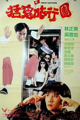 姐姐308号房