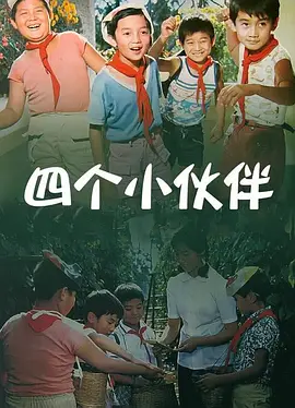 午夜激情婷婷