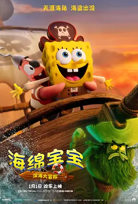 亚洲欧美日韩精品久久亚洲区色播