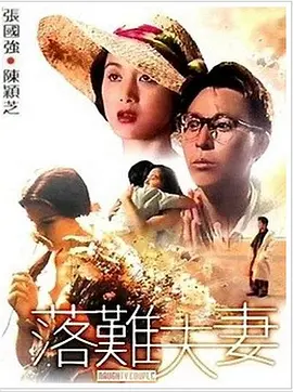 综合网五月天