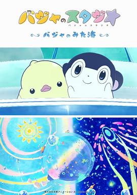 亚洲日本va一区二区三区