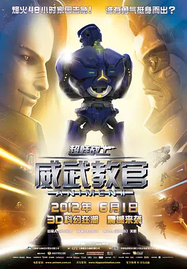 美味性爱秘密体验