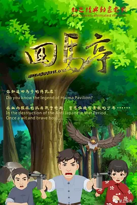 欧美日韩国产综合视频一区二区三区