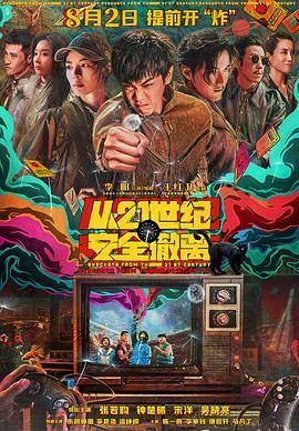 精品欧美一区二区三区