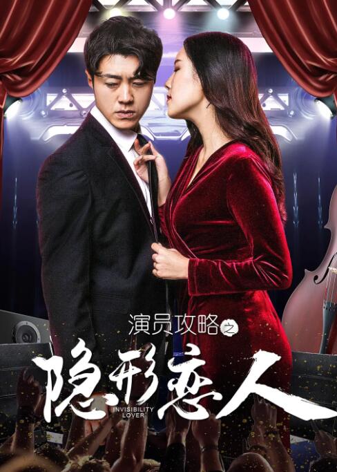 致命女人 电视剧