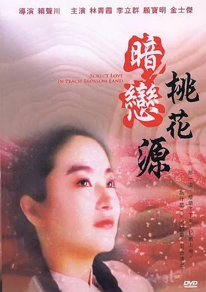 成人在线观看视频免费