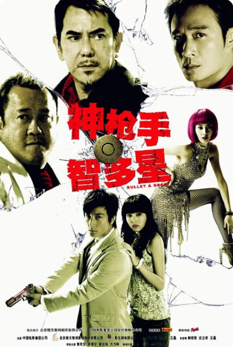 日韩精品网站在线观看