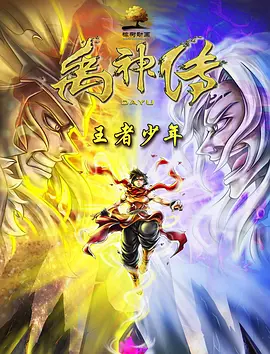 丁香激情六月