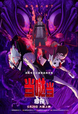 国产区视频在线