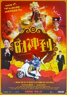 艾玛夫人