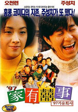 国产在线观看一区二区三区