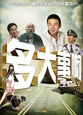 国产色图av
