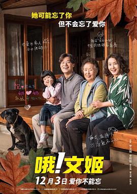 男女又爽又黄免费动漫