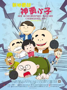 爱上自己的义子
