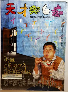 三灬啊别停灬用力啊村妇电影