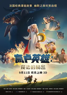 成人午夜电影免费完整在线看
