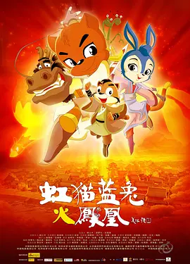 色婷婷激情