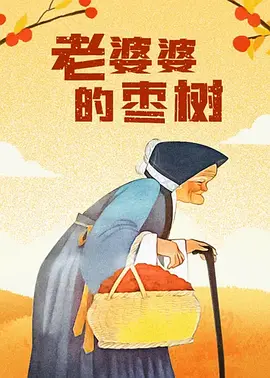 亚洲综合在线网