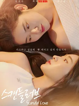 97好色