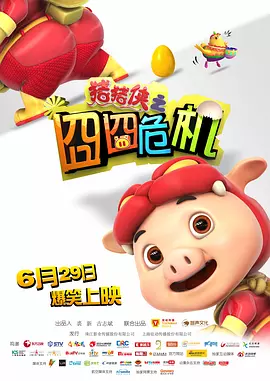 龙月泰剧电视剧全集免费观看