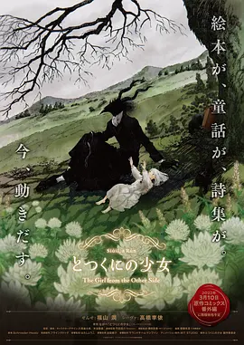 欧美一级毛片高清视频