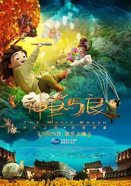 欧美日韩性大片